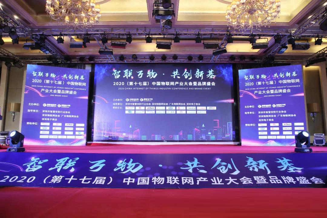 恭喜旺龙蝉联“十大智慧社区品牌”奖,再获佳绩!